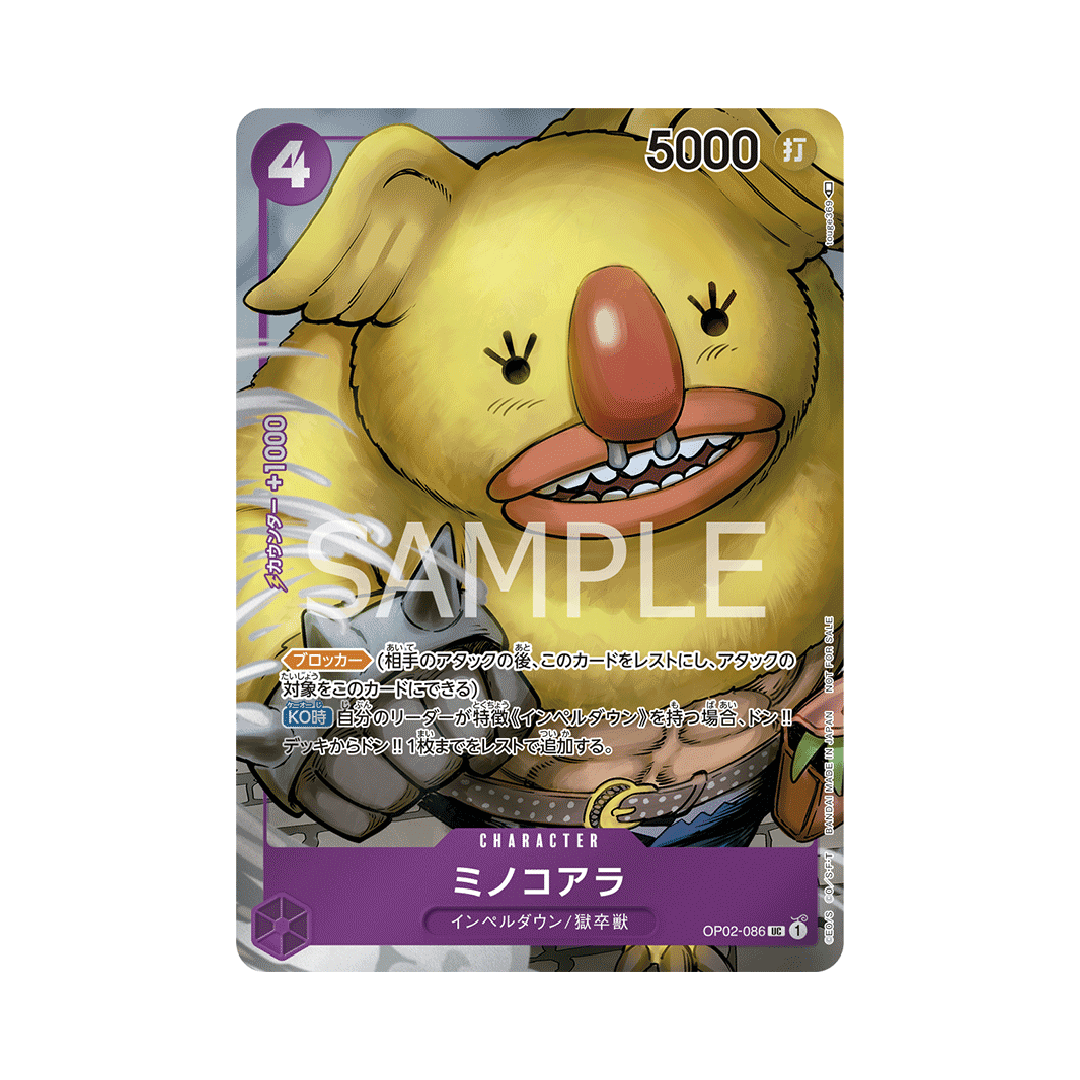 OP02-086★ Minokoala - Japanese