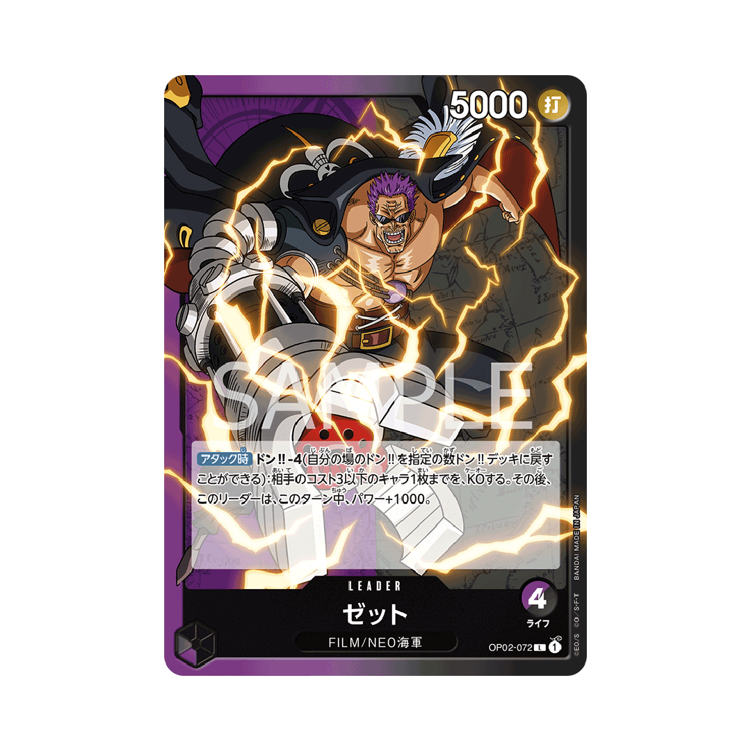OP02-072 Zed - Japanese