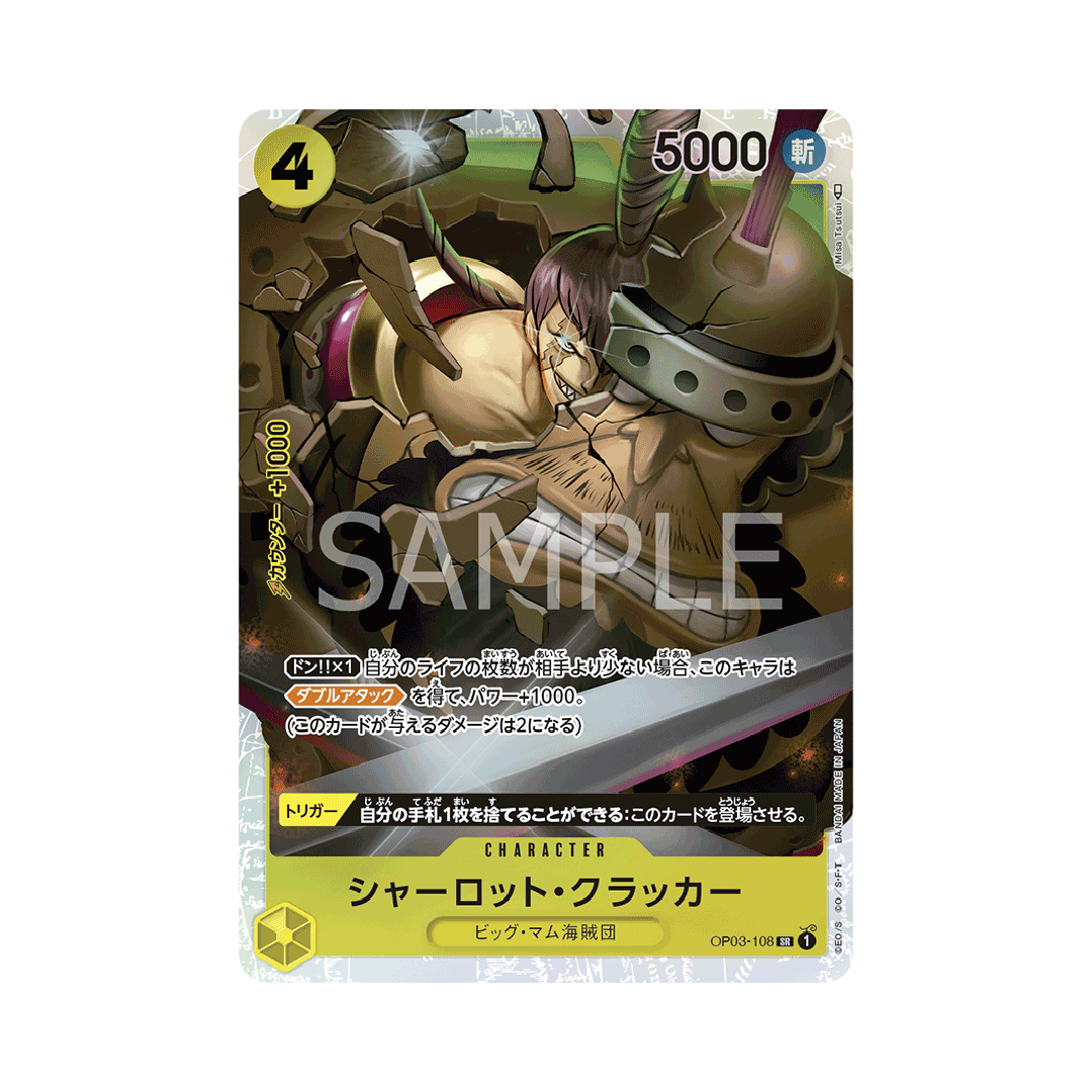 OP03-108 Charlotte Cracker - Japanisch