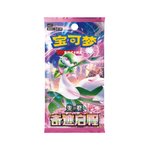 Pokémon Miracle Departure CSV2C Box - Simplified Chinese 