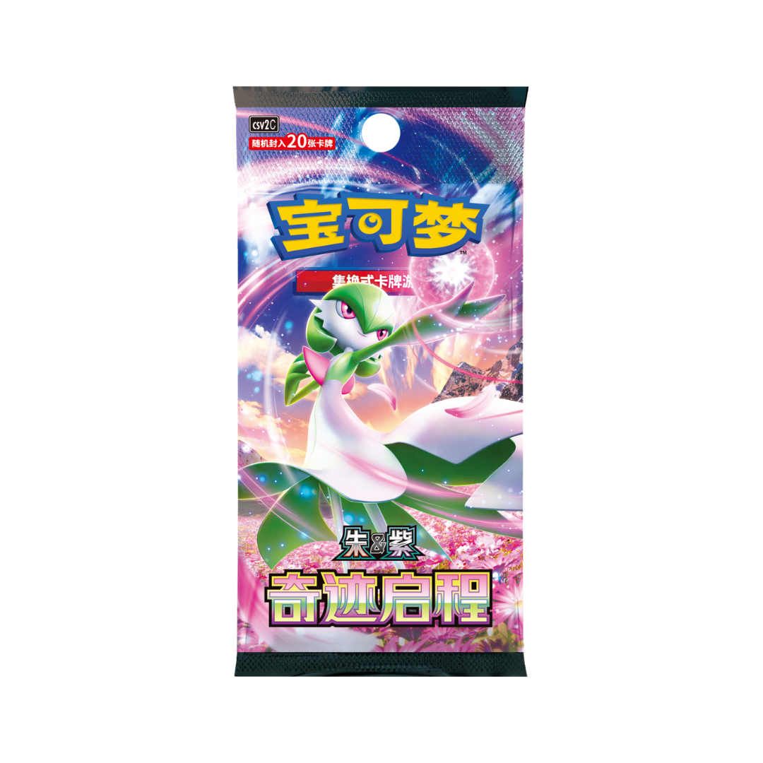 Pokémon Miracle Departure CSV2C Jumbo Box - Simplified Chinese 