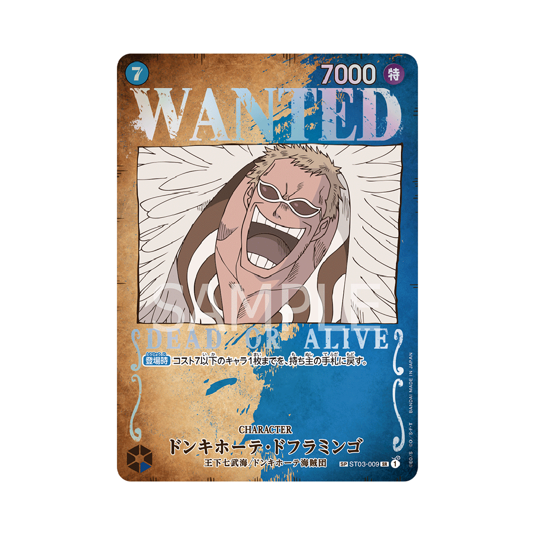 ST03-009★ Donquixote Doflamingo OP03 - Japanisch