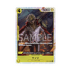 OP04-104 Sanji - Japanisch