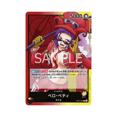 OP05-002 Bello Betty - Japanisch