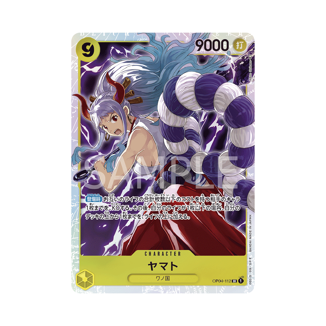 OP04-112 Yamato - Japanisch