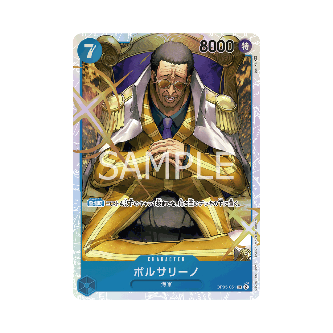 OP05-051 Borsalino - Japanisch