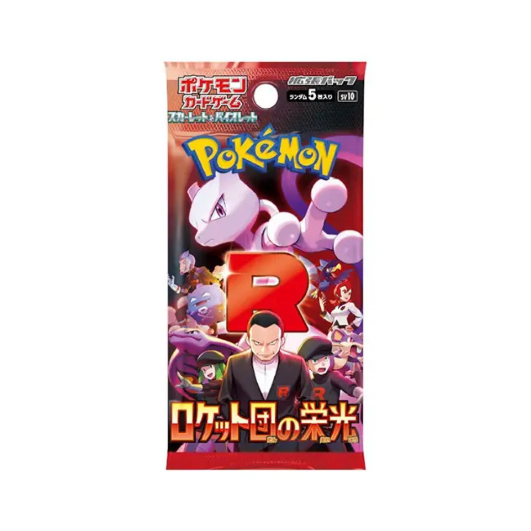 Pokémon The Glory of Team Rocket sv10 Booster | Japanisch