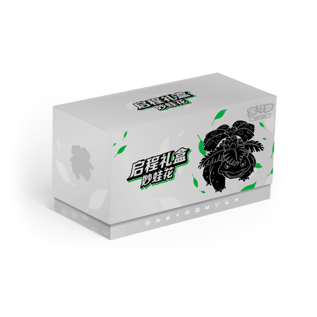 Pokémon Red &amp; Purple Departure Gift Box Bulbasaur 