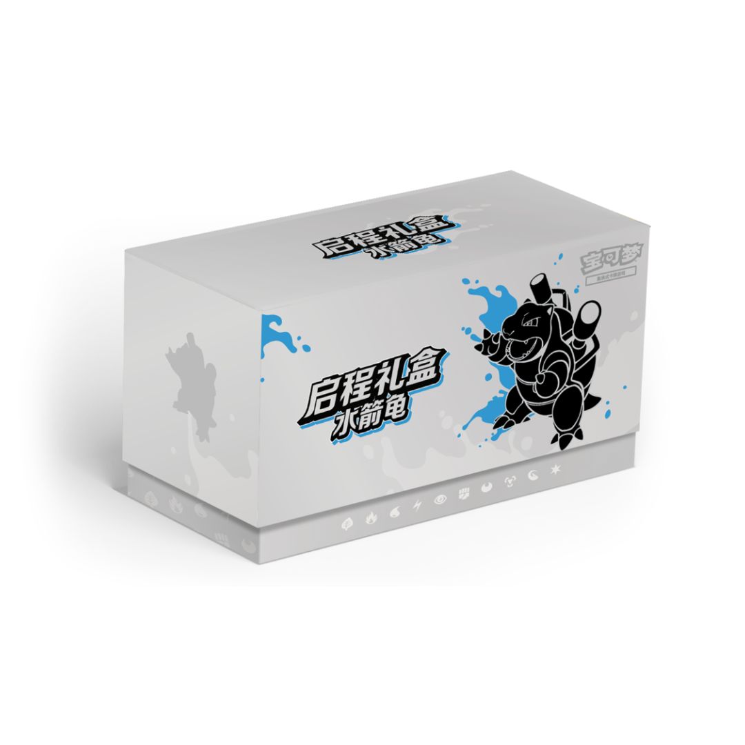 Pokémon Red &amp; Purple Departure Gift Box Blastoise 
