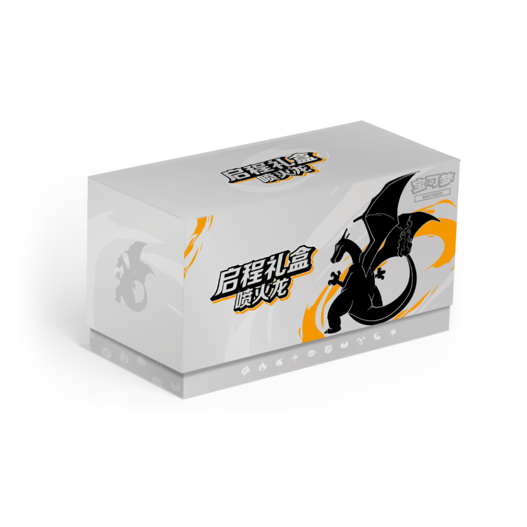 Pokémon Red &amp; Purple Departure Gift Box Charizard 