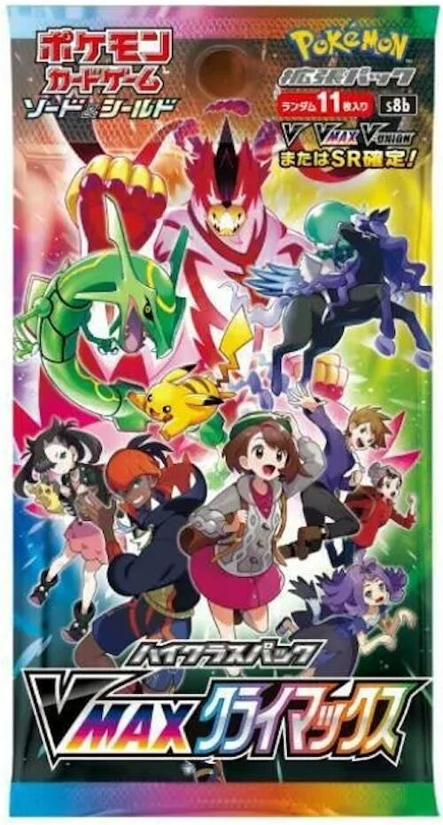 VMAX Climax Booster Pack 