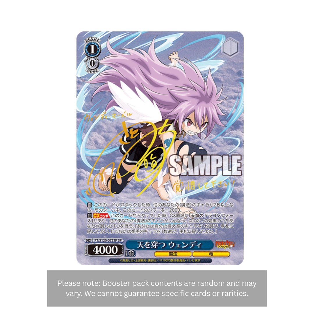 Weiss Schwarz - FAIRY TAIL 100 Year Quest Box - Japanese 