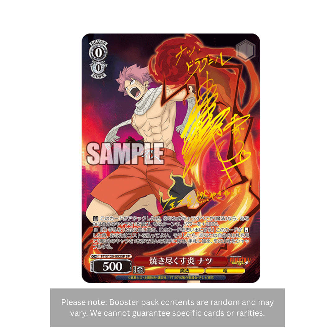 Weiss Schwarz - FAIRY TAIL 100 Year Quest Box - Japanese 
