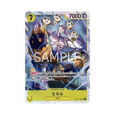 OP05-100 Enel - Japanisch