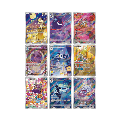 Pokémon Gem Pack VOL.3 CBB3C Box - Simplified Chinese