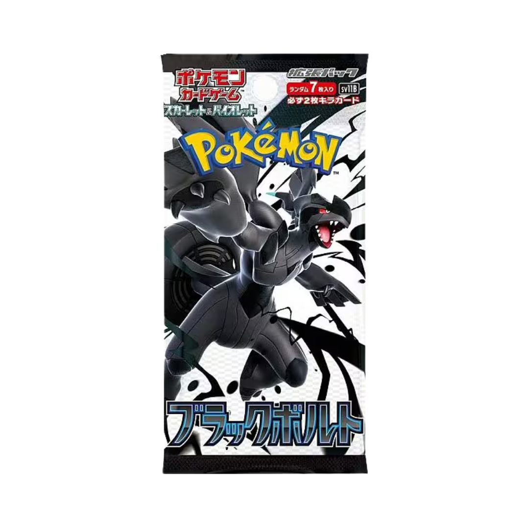 Pokémon Black Bolt SV11B Booster - Japanese