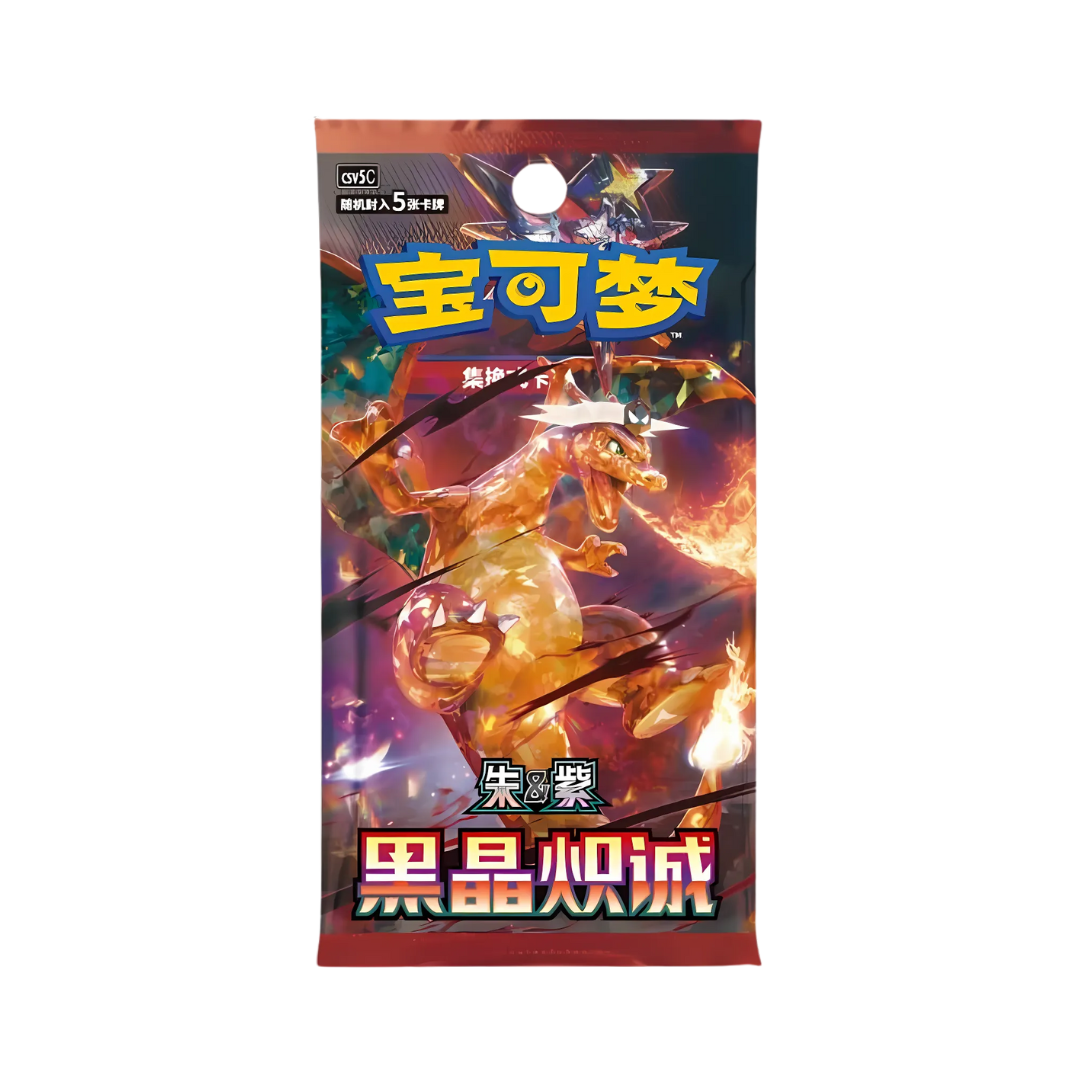 Pokémon Crystal Blaze CSV5C Slim Box | Simplified chinese