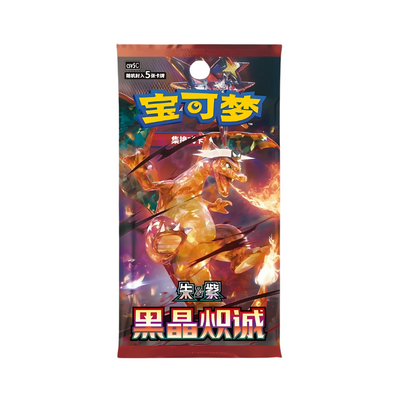 Pokémon Crystal Blaze CSV5C Slim Box - Simplified chinese