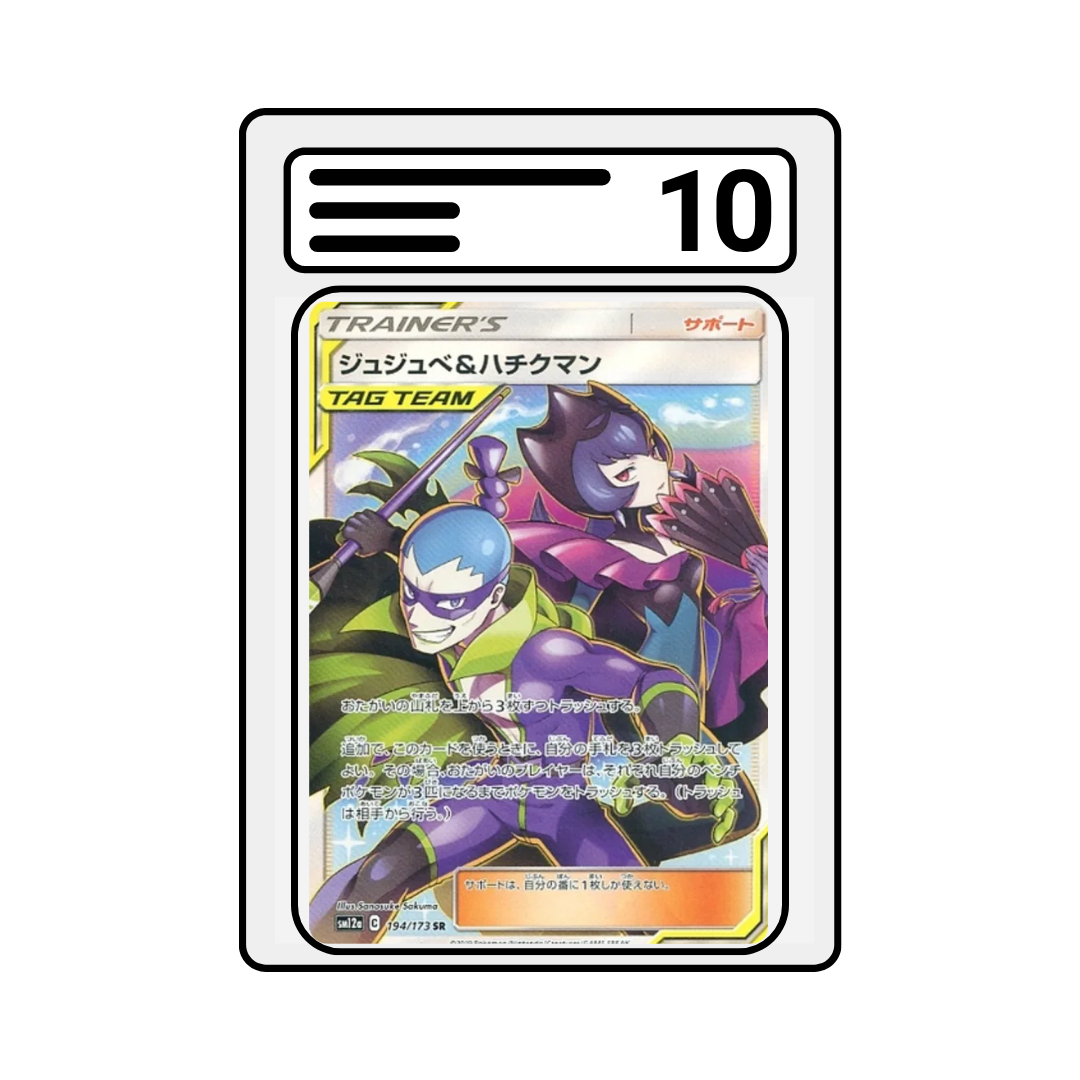 Graded Karte Pokemon sm12a 194 Belle. & Brycn-mn