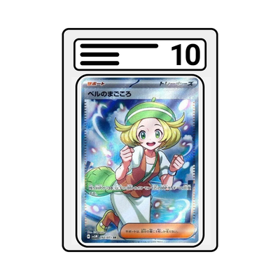 Graded Karte Pokemon sv5m 092 Bianca's Devotion
