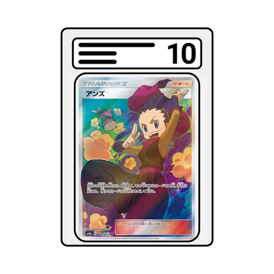 Graded Karte Pokemon SM9A 062 Janine