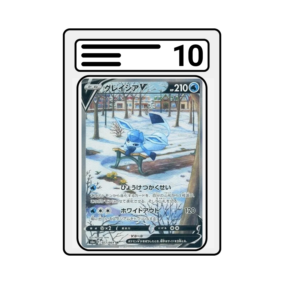 Graded Karte Pokemon s6a 077 Glaceon V