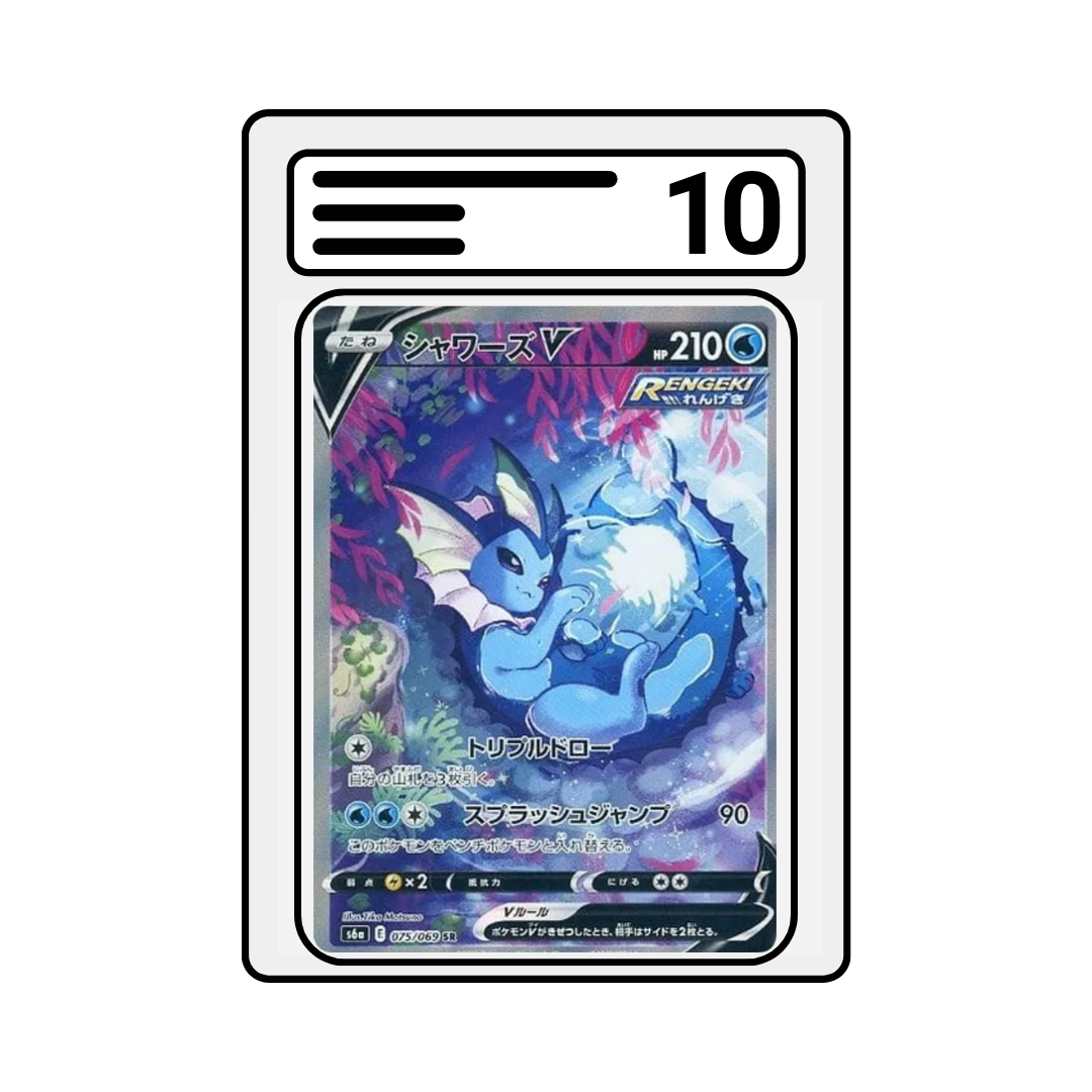 Graded Karte Pokemon s6a 075 Vaporeon V
