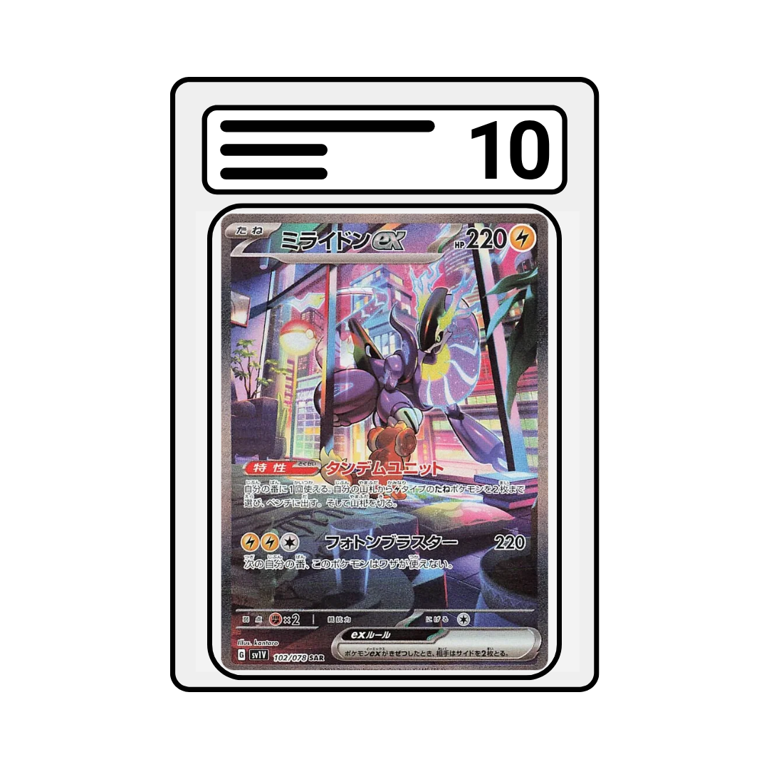 Graded Karte Pokemon sv1v 102 Miraidon ex
