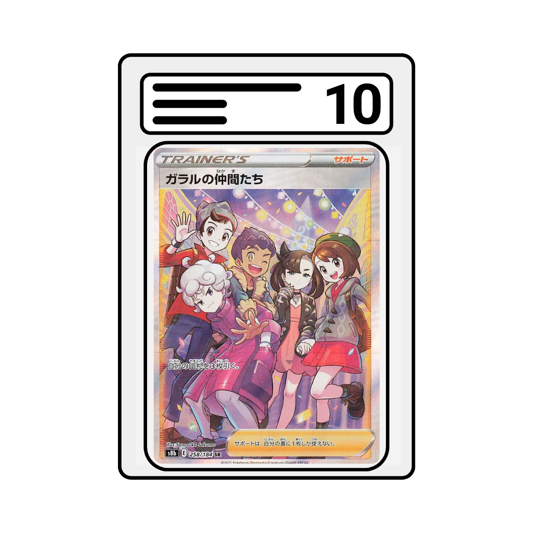 Graded Karte Pokemon s8b 258 Friends in Galar