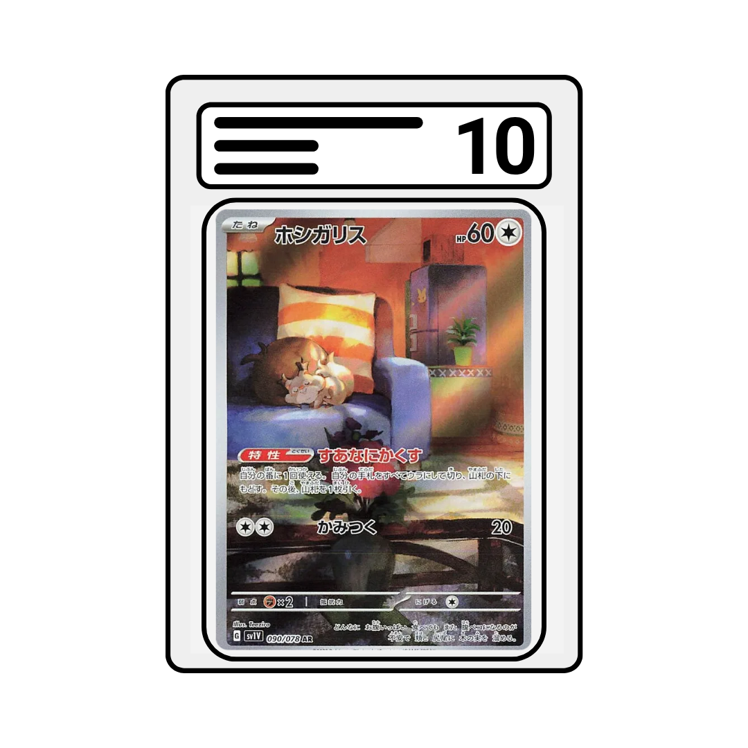 Graded Karte Pokemon sv1v 090 Skwovet