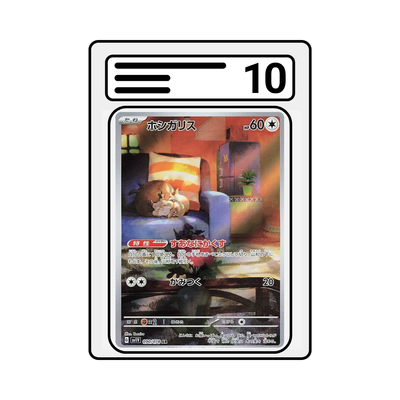 Graded Karte Pokemon sv1v 090 Skwovet