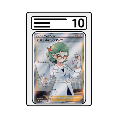 Graded Karte Pokemon s9 116 Roseanne's Backup