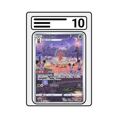 Graded Karte Pokemon s12a 174 Kricketune