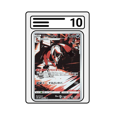 Graded Karte Pokemon s12a 192 Thievul