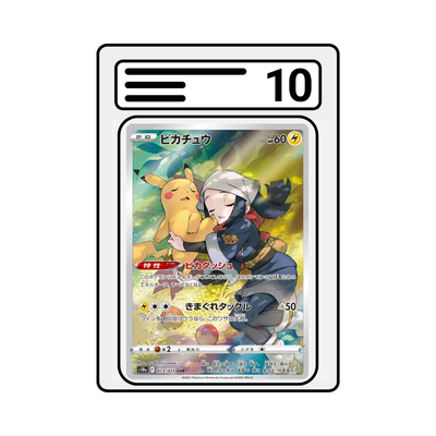Graded Karte Pokemon s10a 073 Pikachu