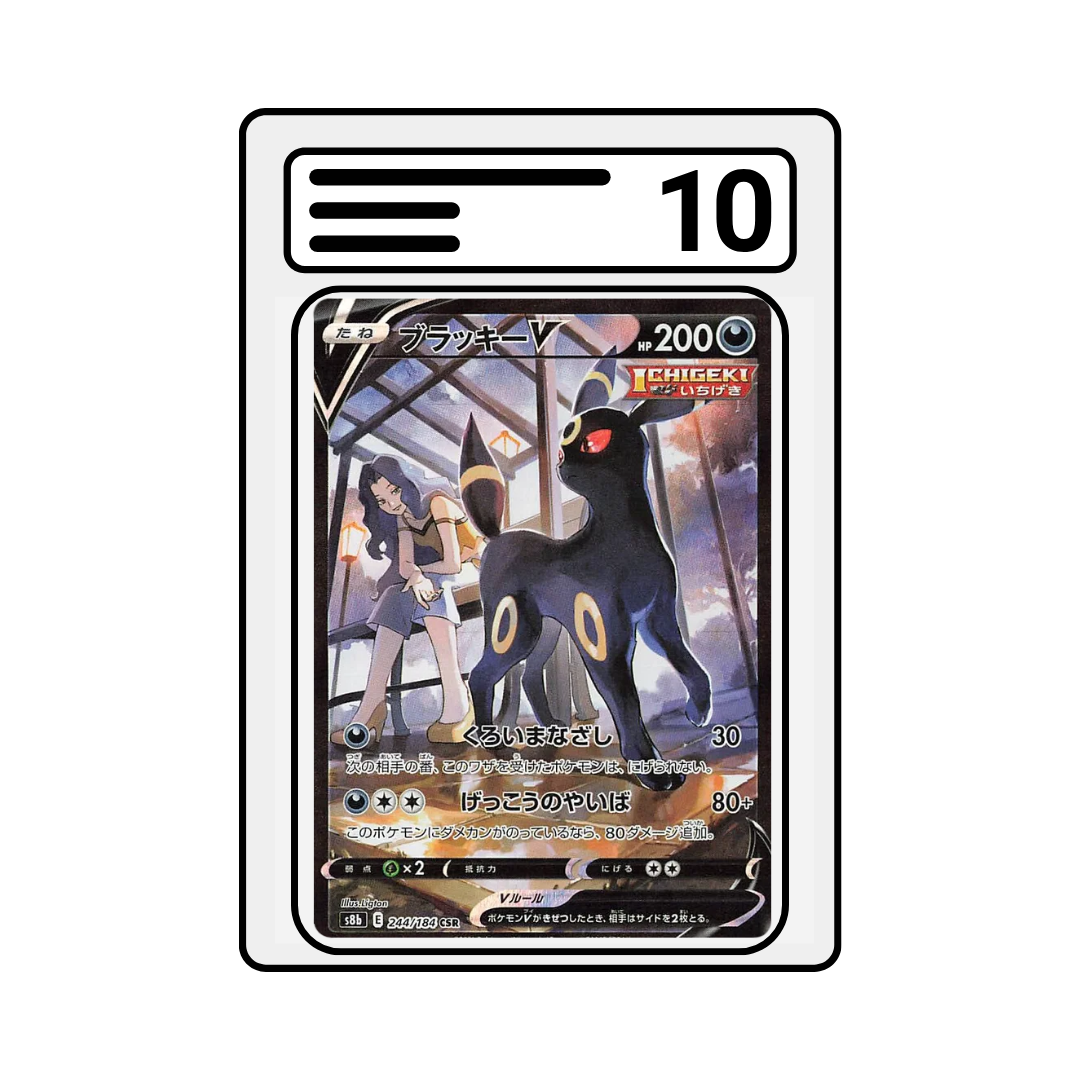 Graded Karte Pokemon s8b 244 Umbreon V