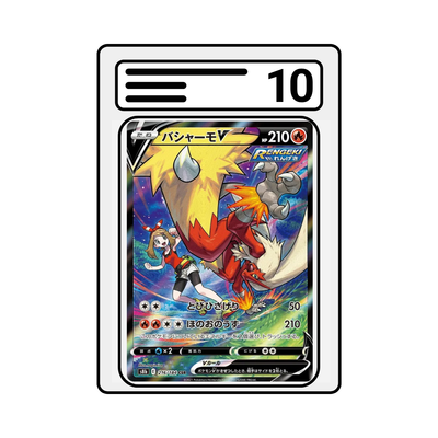 Graded Karte Pokemon s8b 216 Blaziken V