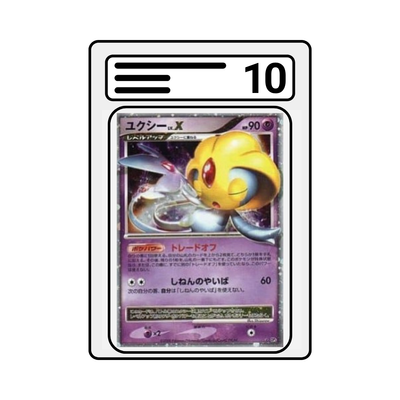 Graded Karte Pokemon Cry from the Mysterious - 1St. Edition Uxie LV.X-Holo D&P5
