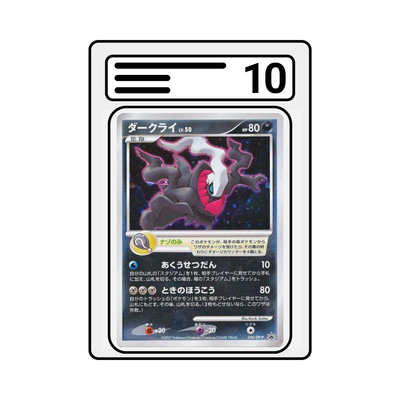 Graded Karte Pokemon 10th Pokemon Movie 046 Darkrai-Holo