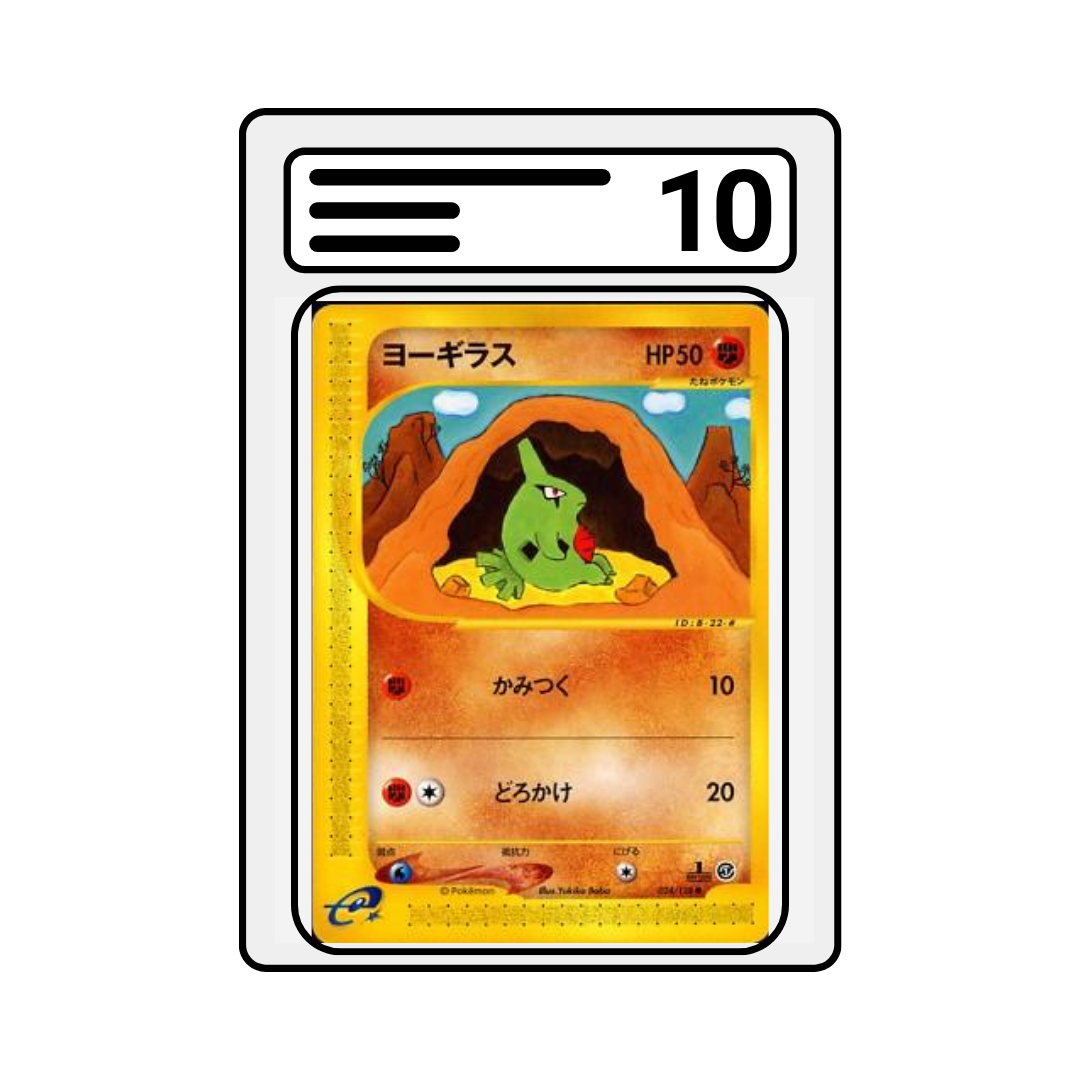Graded Karte Pokemon Expedition-1St. Edition Larvitar 024