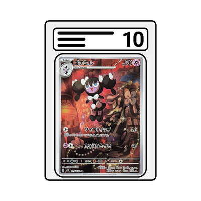 Graded Karte Pokemon sv2P 078 Gothorita