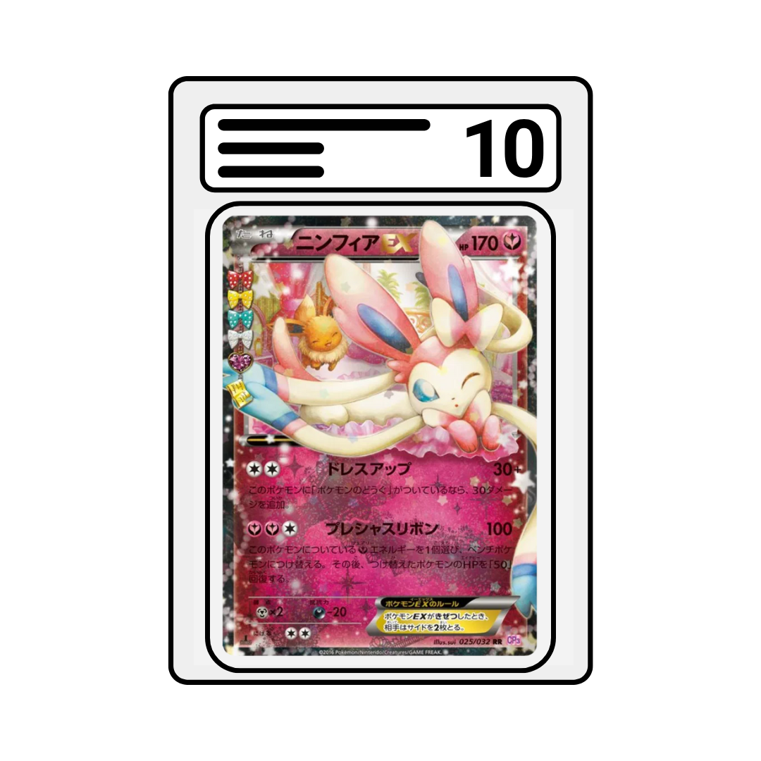 Graded Karte Pokemon Pokekyun Collection 1St. ED. XY 025 Edition Sylveon EX