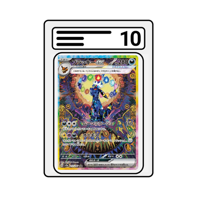 Graded Karte Pokemonsv8a 217 Umbreon EX
