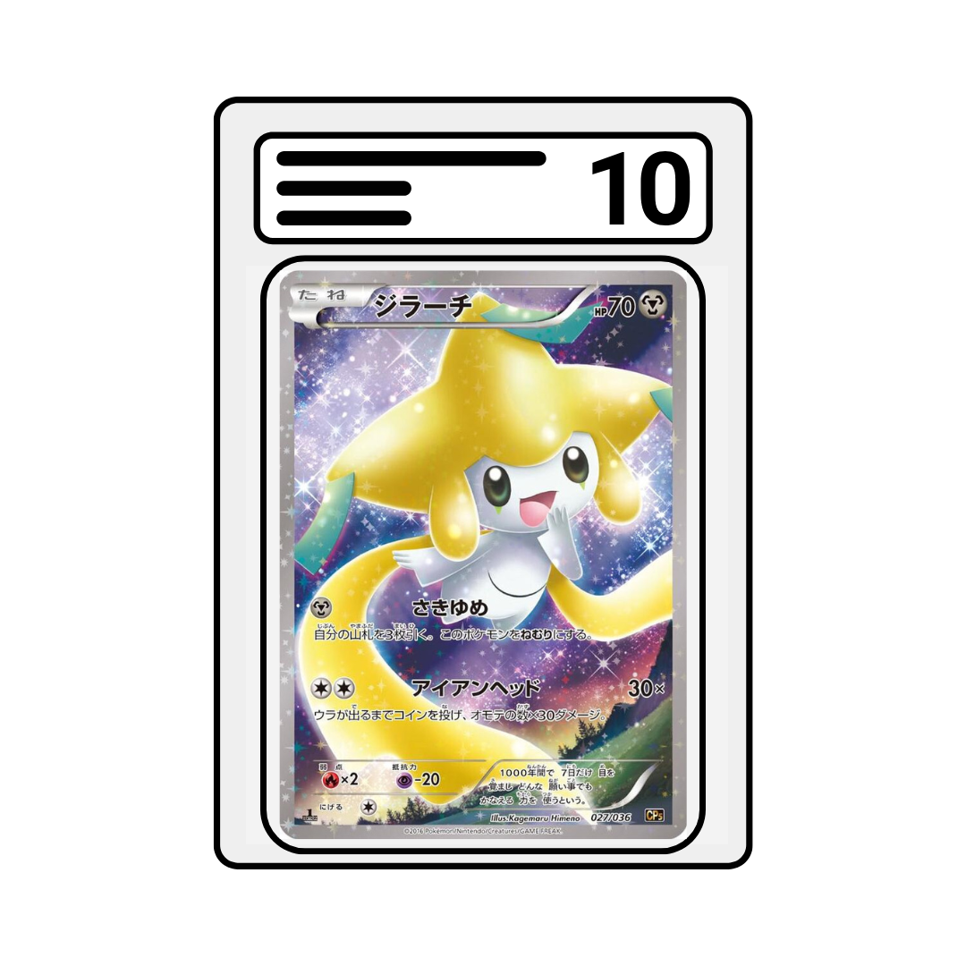 Graded Karte Pokemon Dream Shine Collection 027 Jirachi