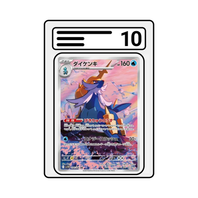 Graded Karte Pokemon sv11w 104 Samurott