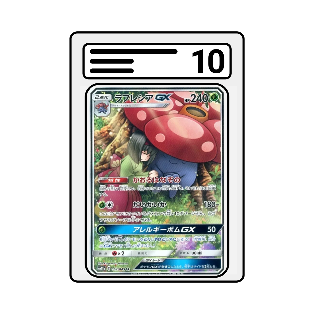 Graded Karte Pokemon sm11b 062 Vileplume GX