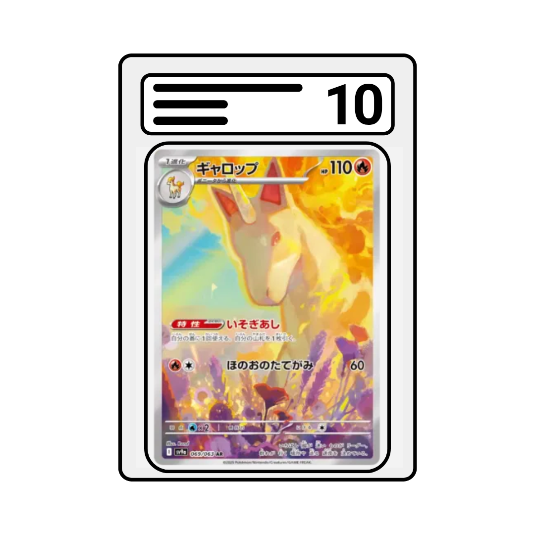 Graded Karte Pokemon sv9a 069 Rapidash
