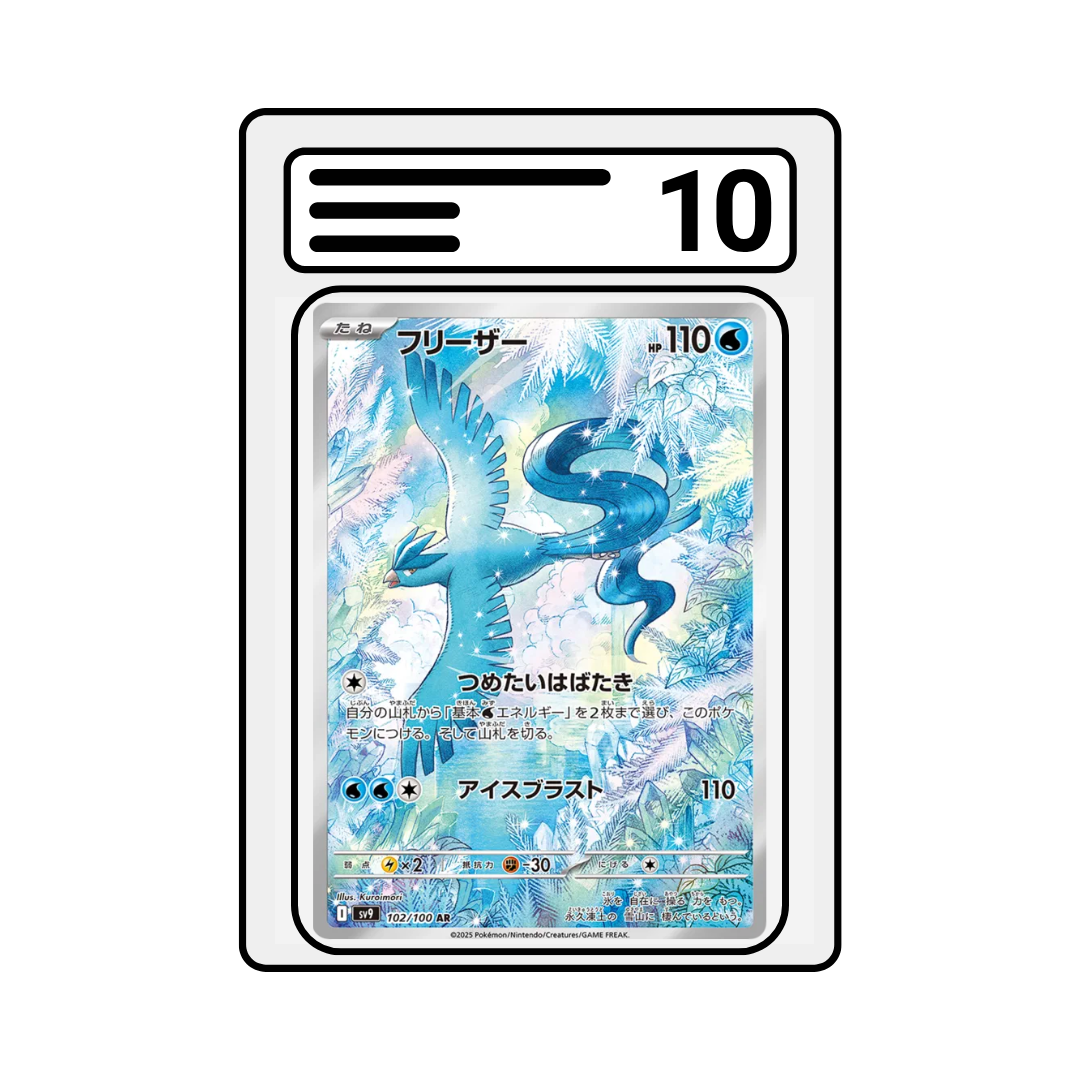 Graded Karte Pokemon sv9 102 Articuno
