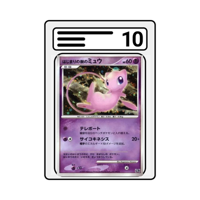 Graded Karte Pokemon 10th Movie Commemoration Promo Tree of Beginning's Mew