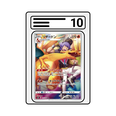 Graded Karte Pokemon s8b 187 Charizard